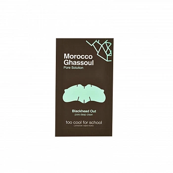 Очищающие полоски для носа против черных точек Morocco Ghassoul Blackhead Out