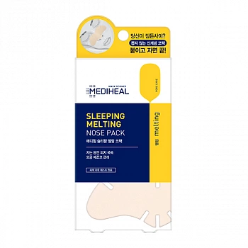 Ночной патч от черных точек Sleeping Metting Nose Pack