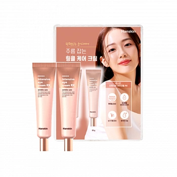 Антивозрастной крем для кожи вокруг глаз с витамином Е 2шт Intensive Eye Cream RX 1+1