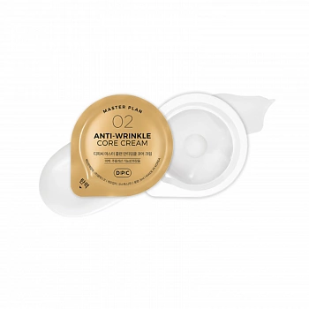 Высококонцентрированный крем в капсулах 02 Master Plan Core Cream 02