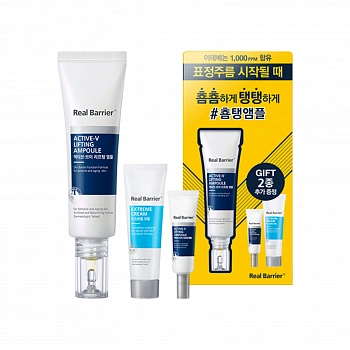 Сыворотка с лифтинг-эффектом Active-V Lifting Ampoule